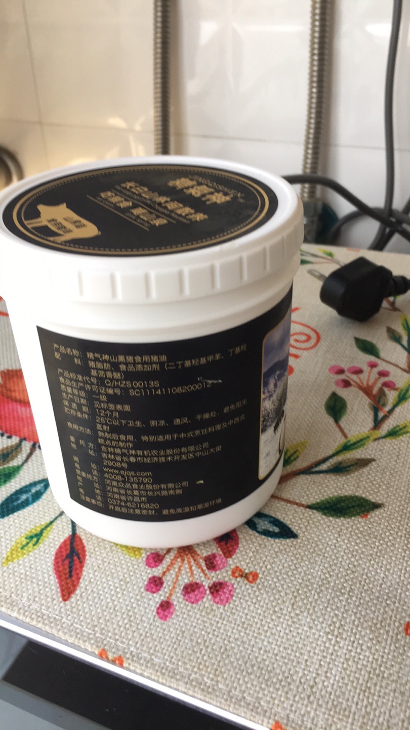 宝贝不错,用它炒菜,做饼都很好吃,大人小孩都爱吃