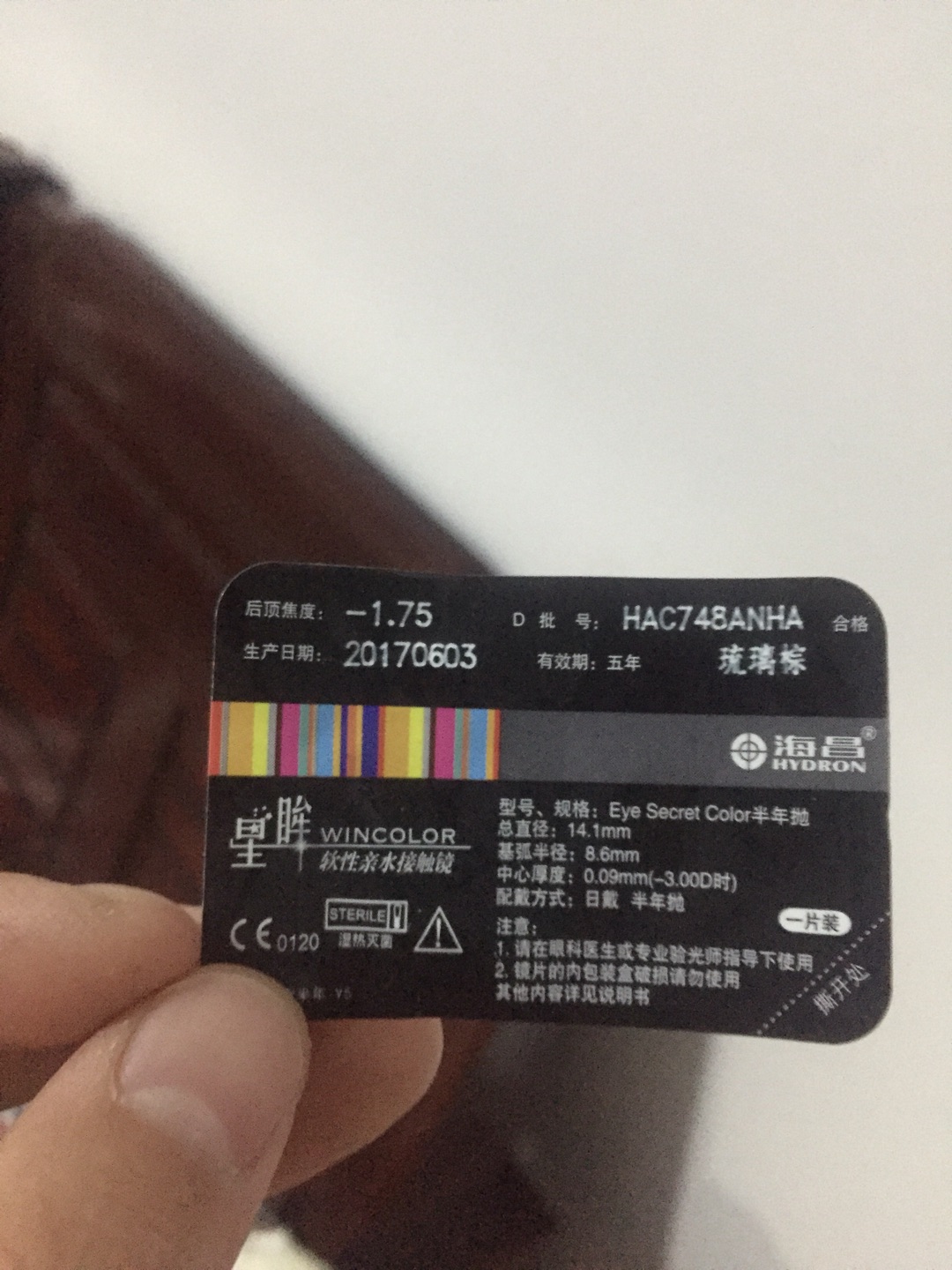 蛮好的,但是买错一直度数了。伤心