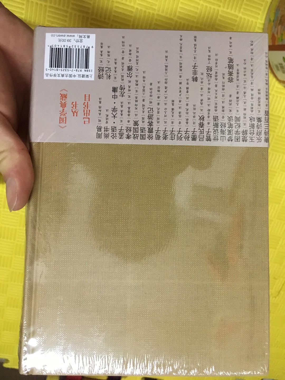 快递,速度很快,当天下单,次日到货,包装完好,印刷精美,字迹清晰,排版合理,简体横排,没有注释,但无译文,精装图书,便于收藏,上海古籍,质量保证,活动有券,感谢!