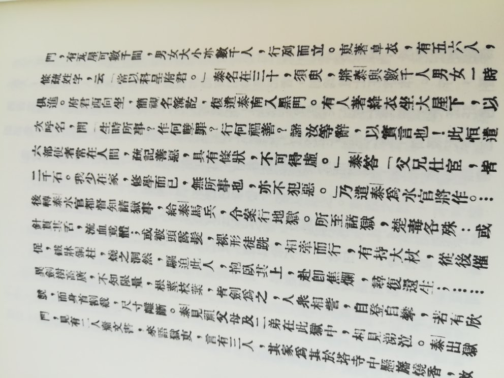 好东西!值得!!值得!!好东西!值得!!值得!!好东西!值得!!值得!!好东西!值得!!值得!!好东西!值得!!值得!!好东西!值得!!值得!!好东西!值得!!值得!!好东西!值得!!值得!!