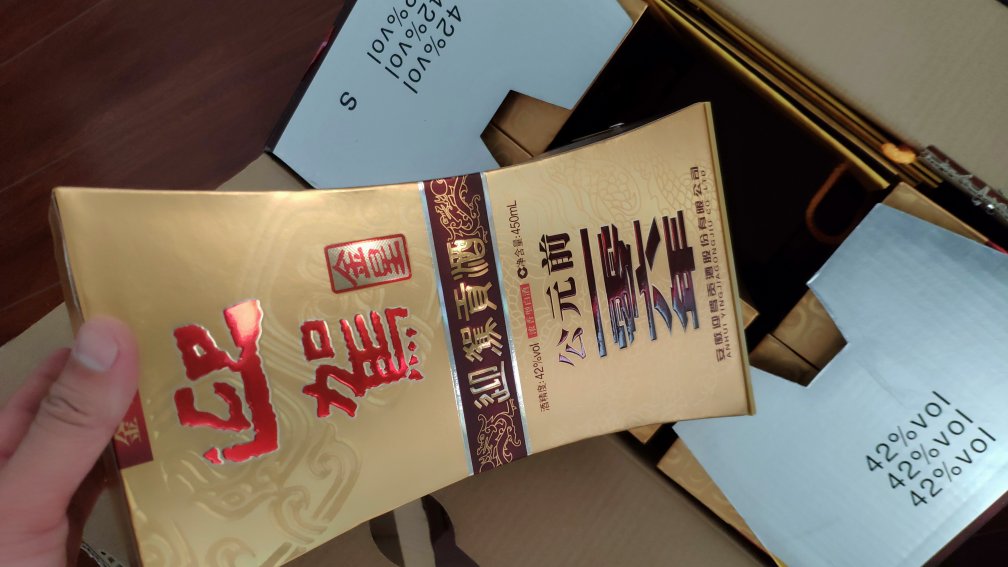 喝过迎驾这几年名气不行了,是不是广告打的少了,安徽酒还是不错的