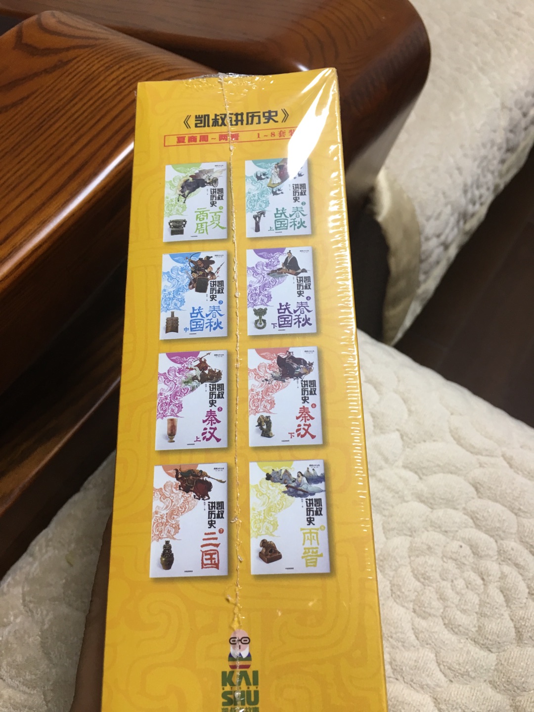 凯叔的历史故事已经听了很久了,终于等到出书了,所以迫不及待就买了,书的质量很好,图文并茂。做活动的时候购买的,比凯叔app上的价格要便宜好多!好评。