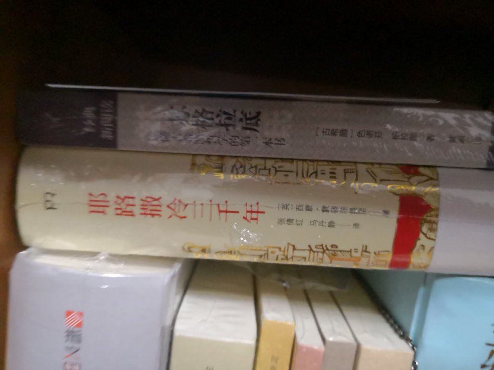 洪荒巨著,大师之做,理论与应用俱佳,得此书如获至宝,定倍加珍惜,连篇累读,方得真意。洪荒巨著,大师之做,理论与应用俱佳,得此书如获至宝,定倍加珍惜,连篇累读,方得真意。