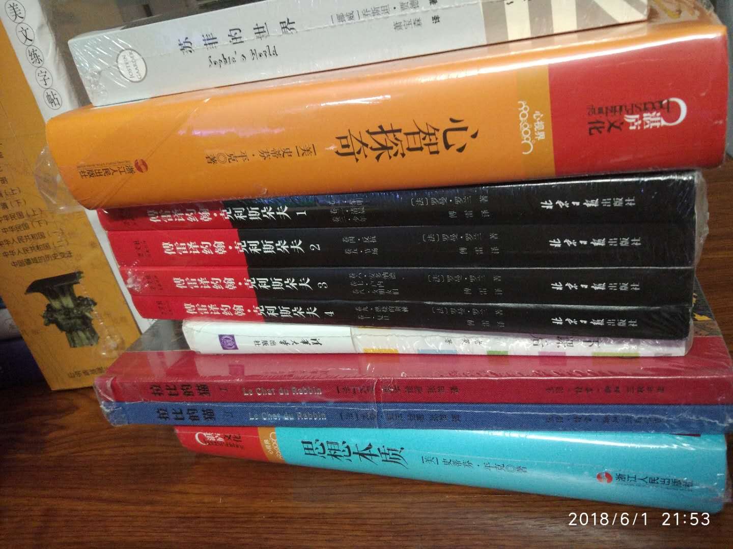 书都是正版,包装的很仔细,干净整齐的送来。尤其谢谢快递,高温天气怕老人不方便,帮我妈妈把几大箱书都搬到楼上来,太感动了!