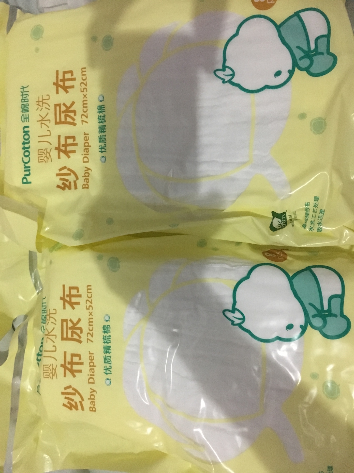 尿布很软,还没洗,拆开后没味道,就是叠法太难了,慢慢学吧
