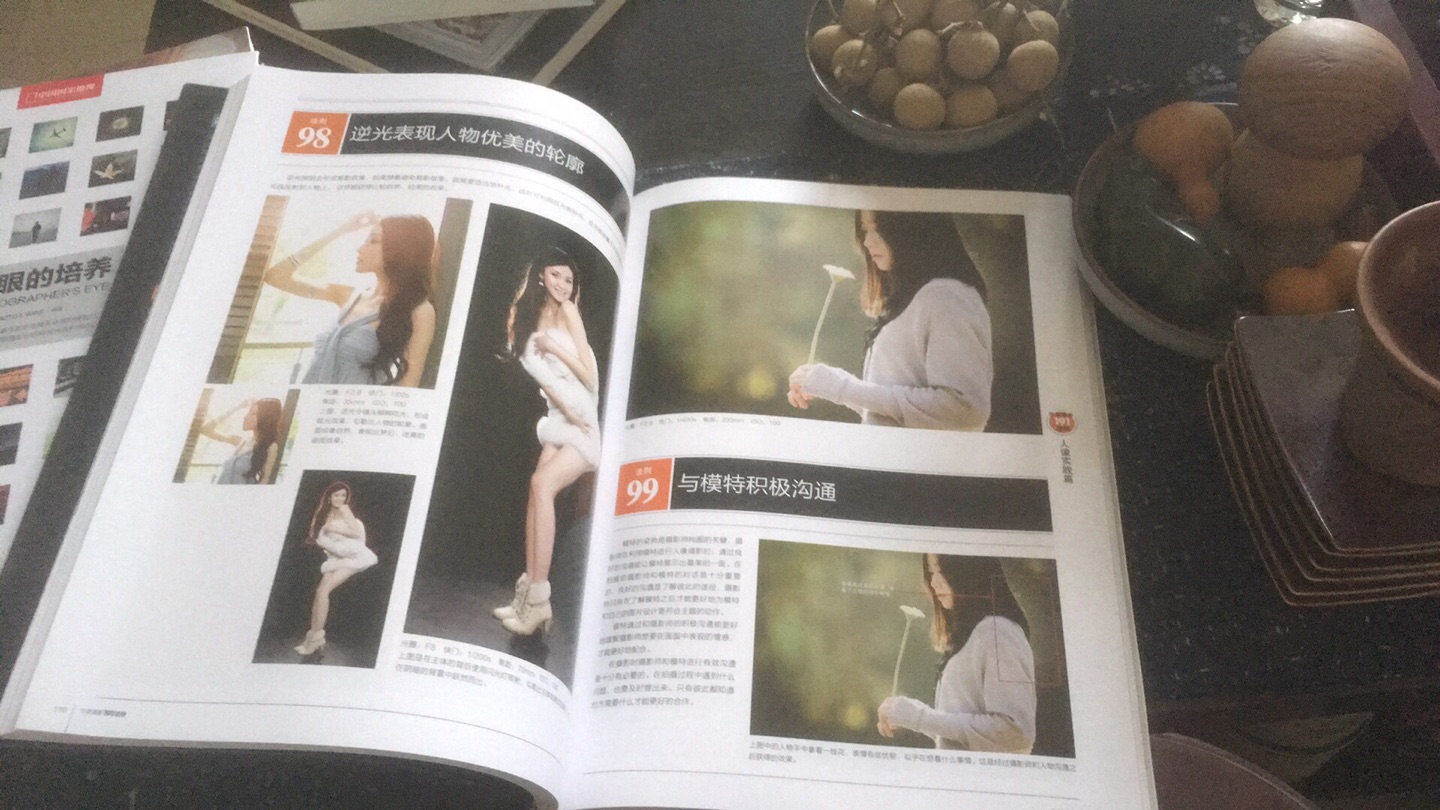 《完美摄影191法则:数码摄影实战技巧精粹》分基础讲座篇、镜头选择篇、构图掌握篇、光线色彩篇、生态摄影篇、人像实践篇、风光实践篇、赏析篇八章。基础讲座篇介绍了镜头、画幅、白平衡等数码摄影基础知识;镜头选择篇介绍了广角变焦镜头、标准变焦镜头、中长焦变焦镜头等不同镜头的实战应用;构图掌握片讲解了单点式、垂直线、S形等等不同构图方法;光线色彩篇讲解了不同光线条件下的拍摄技巧;生态摄影篇讲解了自然界不同主体的拍摄方法;人像实践篇讲解了人物拍摄中的不同构图、景深、光线以及抓拍技巧等等知识;风光实践篇讲解了常见的风光景色拍摄技法;后一张精选了16个赏析案例,做了详细对比分析。