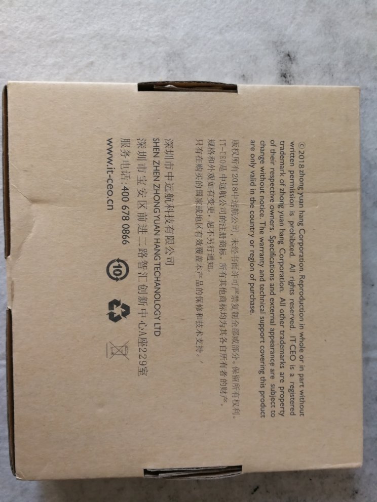 外置光驱盒,做工一般,但物有所值。