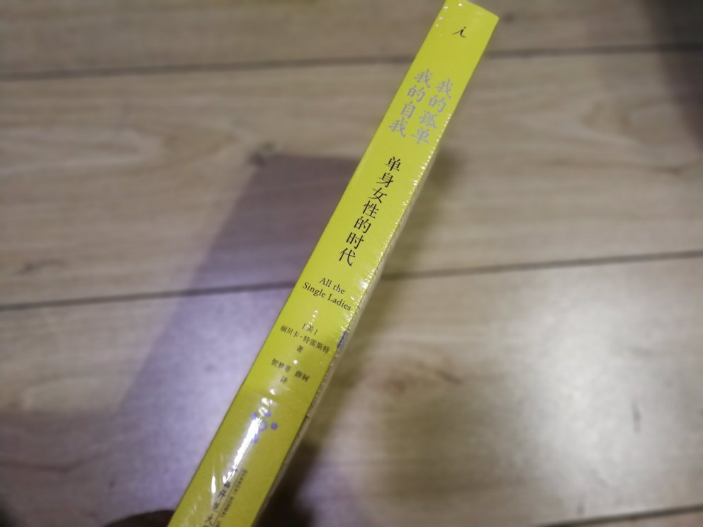 公众号推荐上一看就很喜欢的题材,就算是解放三多多年,问题依然存在,能够更好的面对问题。