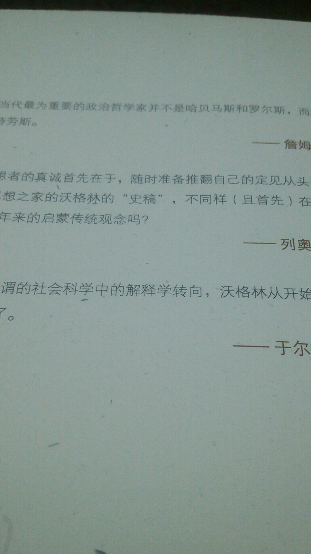 自营的图书,学术著作,开卷有益,多读书,读好书,上,活动多多,力度大,很划算,这是网上书店消灭实体书店的时代,这是网购图书狂欢的时代,进入了这个美好的时代,欢迎你!