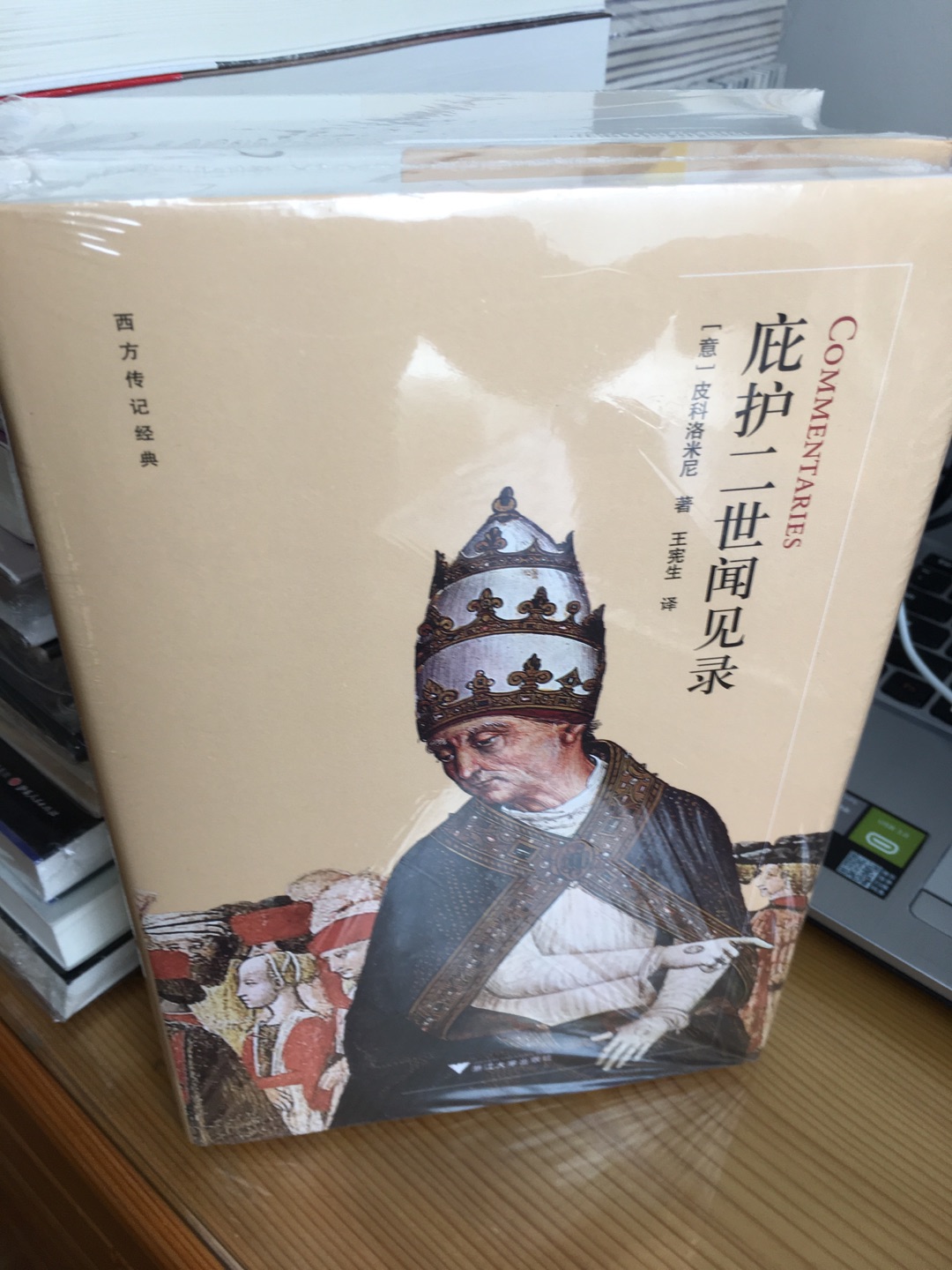 对罗马历史很生疏,得知此书是最近关于罗马史料的新贡献,读来颇洽人意。虽然按西方修辞来说这本书是无文采可言的,但是恰好中国人对于这样的史书写作是很亲切的。从王政到共和到帝国,罗马的历史最令人惊异。共和末期的英雄们就不说了,而读本书中这些帝国时代的君王,里中人物恍然生动,各种惨痛与荣耀交织。其万民同乐的盛况固非我邦能想象,而豪奢堕落与暴虐,商纣隋炀恐怕都不能一比。帝王命悬于军阀和士兵,进则加诸膝,个个都是奥古斯都、国父,退则坠诸渊,满门头在矛上,至于各种辱尸。放鬼的是他们,捉鬼的也是他们。光说是蛮族毁灭了他们,事实上蛮族可以做皇帝,而行径也和他们没有不同。当然,我们要谈的是文明,文明固然如此。野兽是不可以放出笼子的。