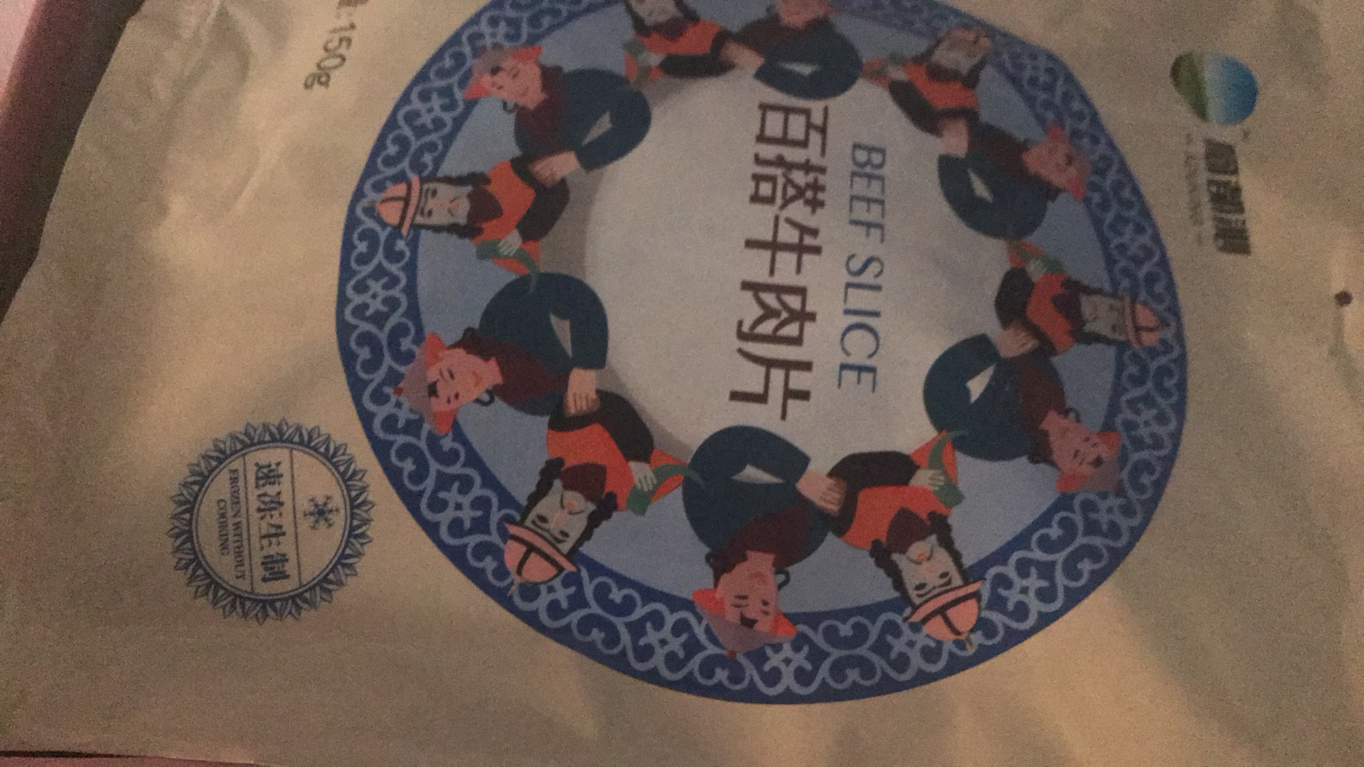 质量挺好的,送货上门速度快