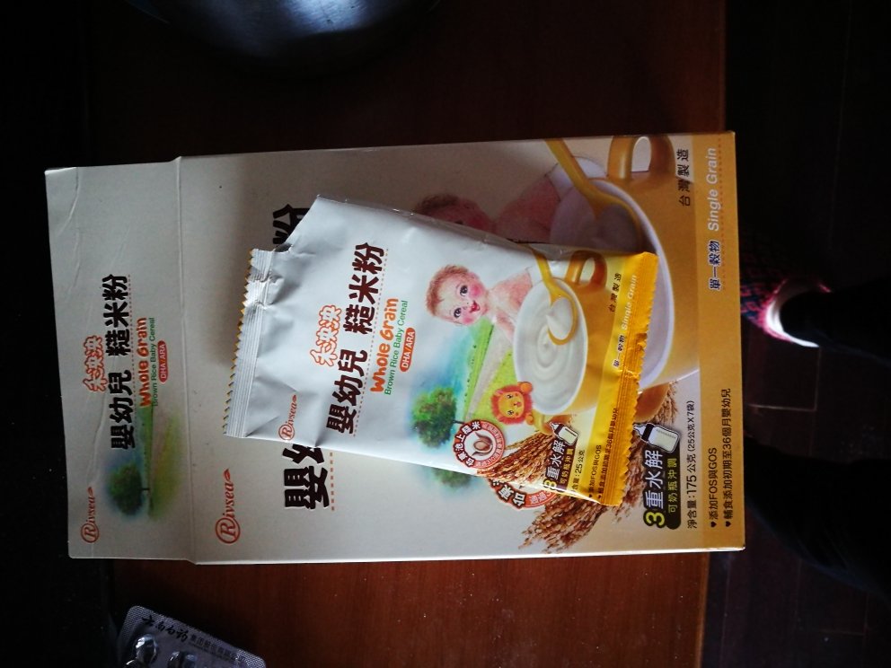 一直买东西,物美价廉,送货快
