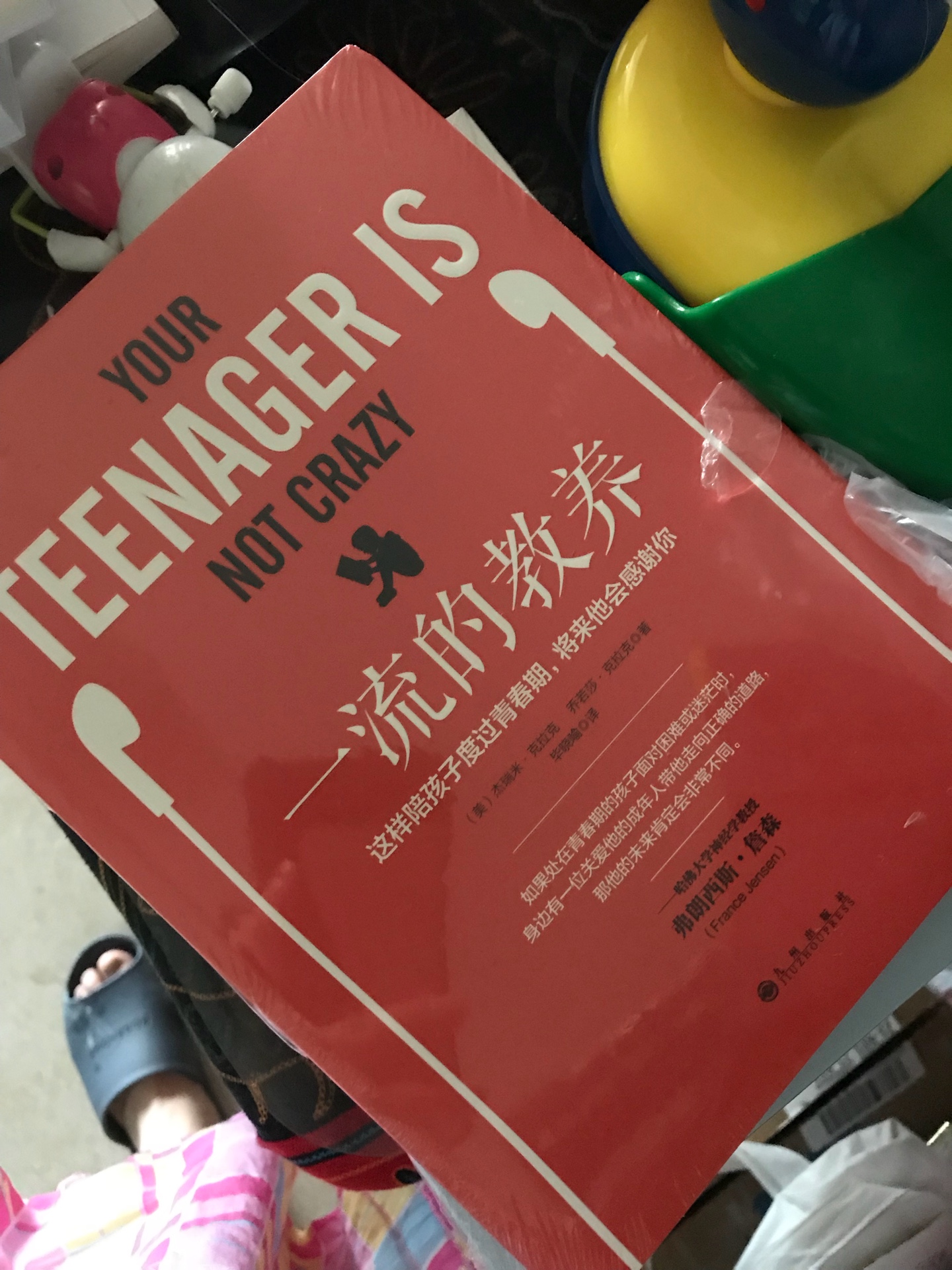 全塑封干净整洁,出品绝对放心,快递员非常敬业!全塑封干净整洁,出品绝对放心,快递员非常敬业!全塑封干净整洁,出品绝对放心,快递员非常敬业!全塑封干净整洁,出品绝对放心,快递员非常敬业!全塑封干净整洁,出品绝对放心,快递员非常敬业!全塑封干净整洁,出品绝对放心,快递员非常敬业!全塑封干净整洁,出品绝对放心,快递员非常敬业!全塑封干净整洁,出品绝对放心,快递员非常敬业!