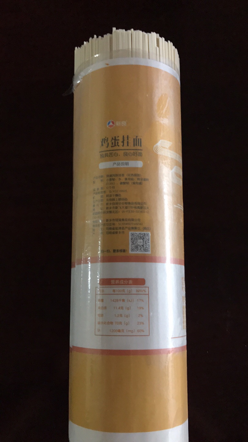 吃过以后才来评价的,的确不错,很有韧性