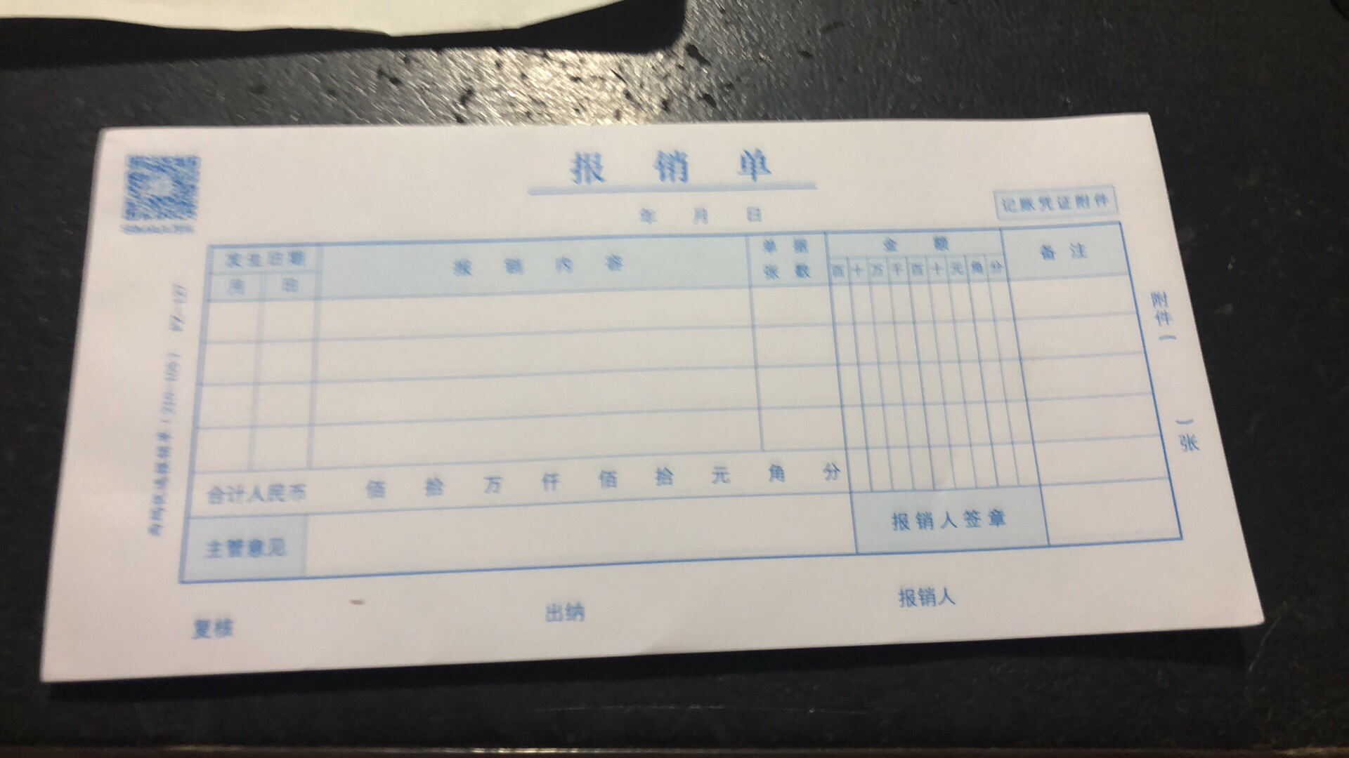 好用