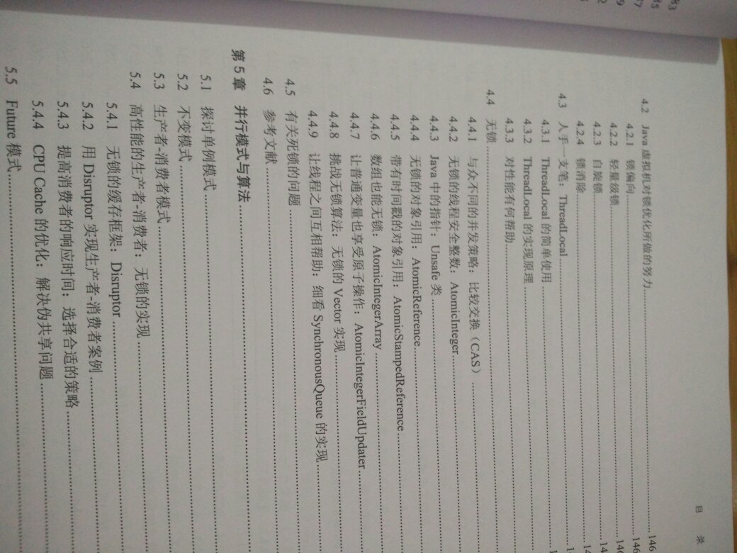 内容丰富,买来做技术提升用的。包装完美,有塑封。活动给力,满100减50,相当划算。物流速度快,当天下单当天到货。配送师傅很nice,这一单共买了两大纸箱38本书,师傅帮我抗上楼的。