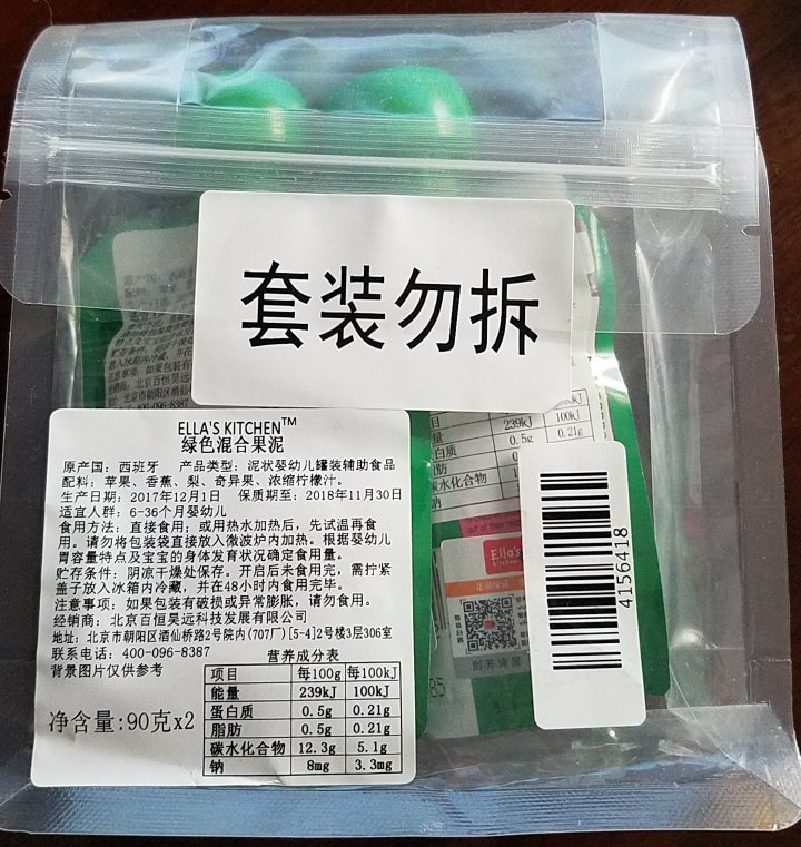 宝贝很好,很喜欢,快递也给力,支持支持我东哥