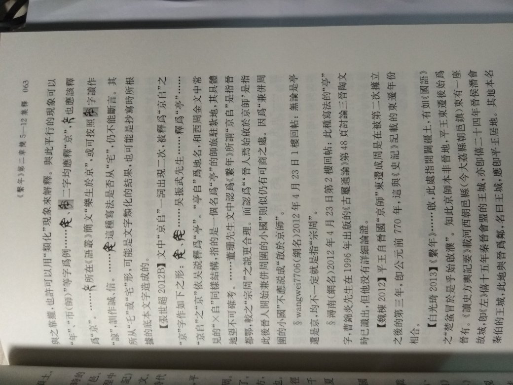 出品的商品,价格便宜,质量不错。活动的时候力度不错,性价比相对较高,相比于其他网站上的商品而言更实惠一点,值得购买!!!?这是以前!!!!!!至于现在,已经不行了!