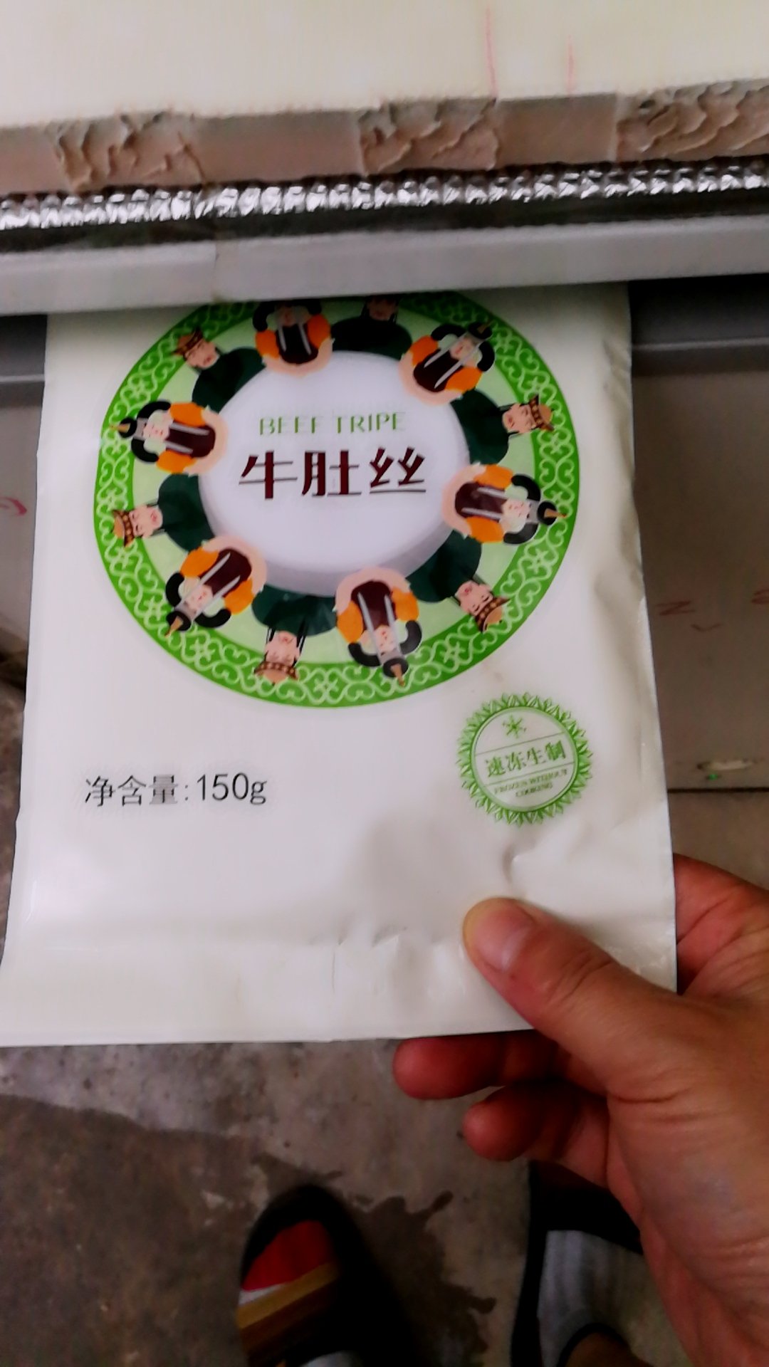 过去买过这个牌子的牛肚丝,口味还是不错的,的品质也有保证,吃着也比较放心,不会担心有什么防腐剂之类的东西,好评