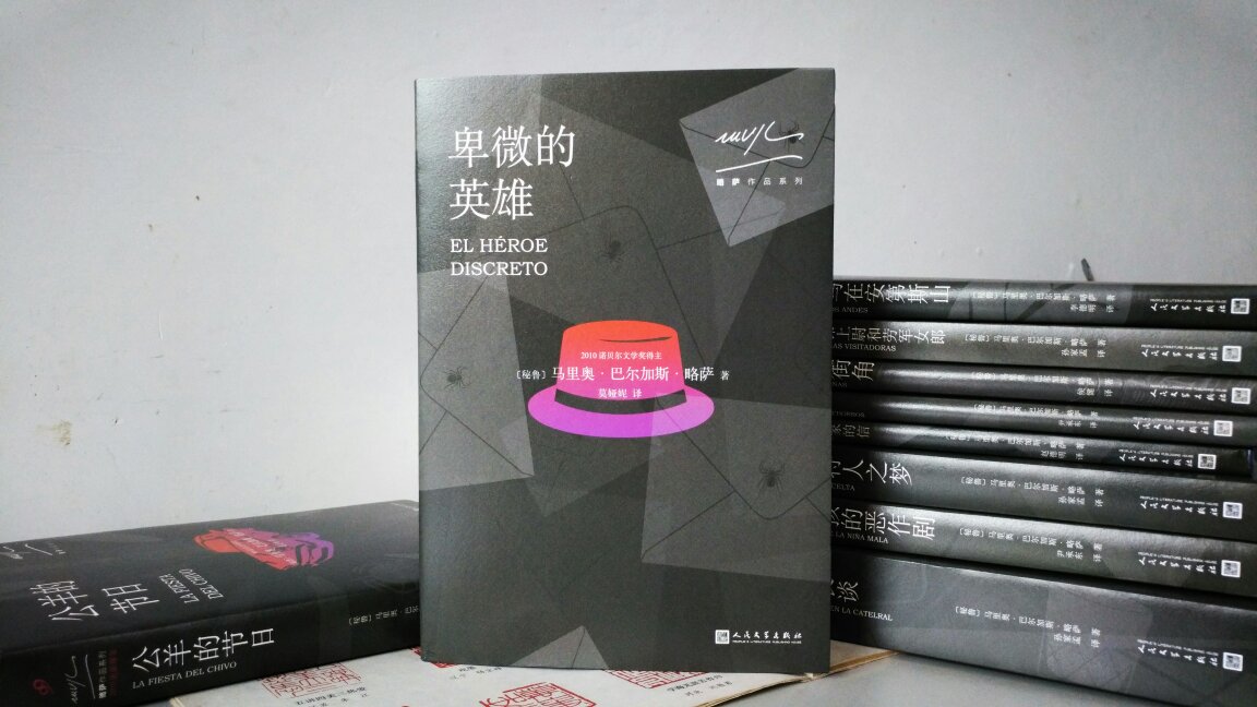 结构和技巧上相对平实,结构现实主义的身影不时闪现,标志着略萨的金字招牌依然贯穿创作始终,但这本书非常传统的双线叙事,以及大体上不算炫技的结构,更突显了用卓越的耐心与洞察力来写两个老套故事的叙述本领。所运用的悬疑手法的确吸引了读者亦步亦趋,但揭开谜底并非运用推理,两条线索的主人公们所遇到的“操蛋的生活”,在略萨描摹的圆融自洽的世界中显得不但自圆其说,而且真实可信,就像读者们自己也每天都纠缠在这荒诞而不可逃脱的生活泥潭中。精彩之处并非内容与形式的新奇,而是作者写作的功力。也因此让这本极其好读的作品拖延了9天之久才读完。此外,写于四十八年前的《绿房子》中的利马警官和神父,在这里再次出现,时空的跨越令人唏嘘,不仅是略萨与读者粉丝们的小游戏