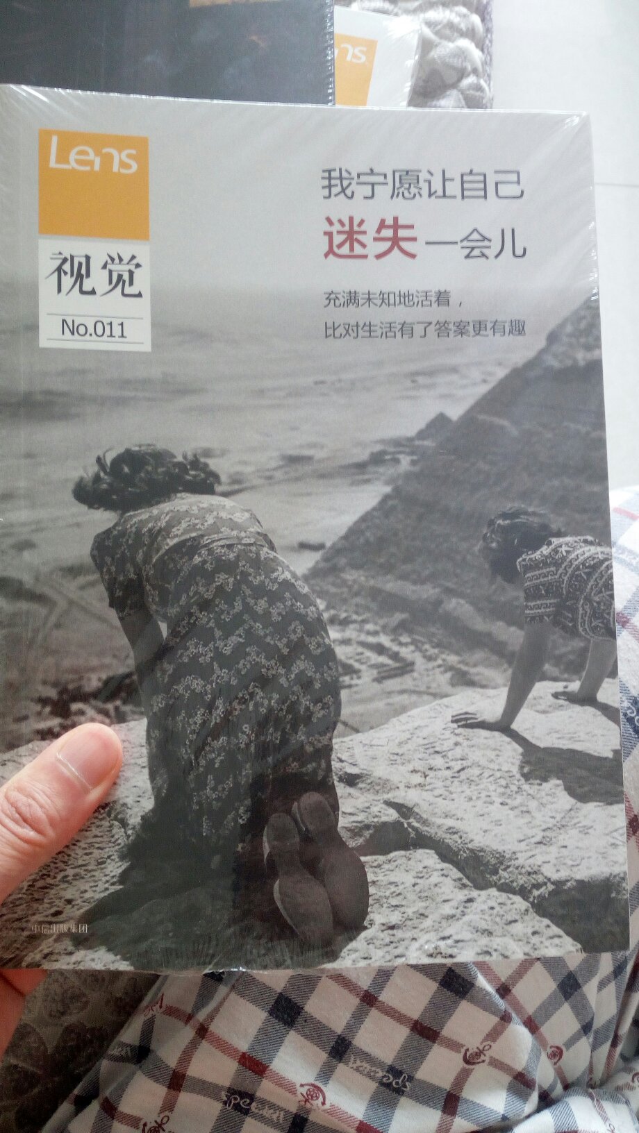 《我不再是我生命中zui重要的人了》:从人文、历史、艺术、家庭生活和情感方面,讲述了一个不一样的故事、、、、、、