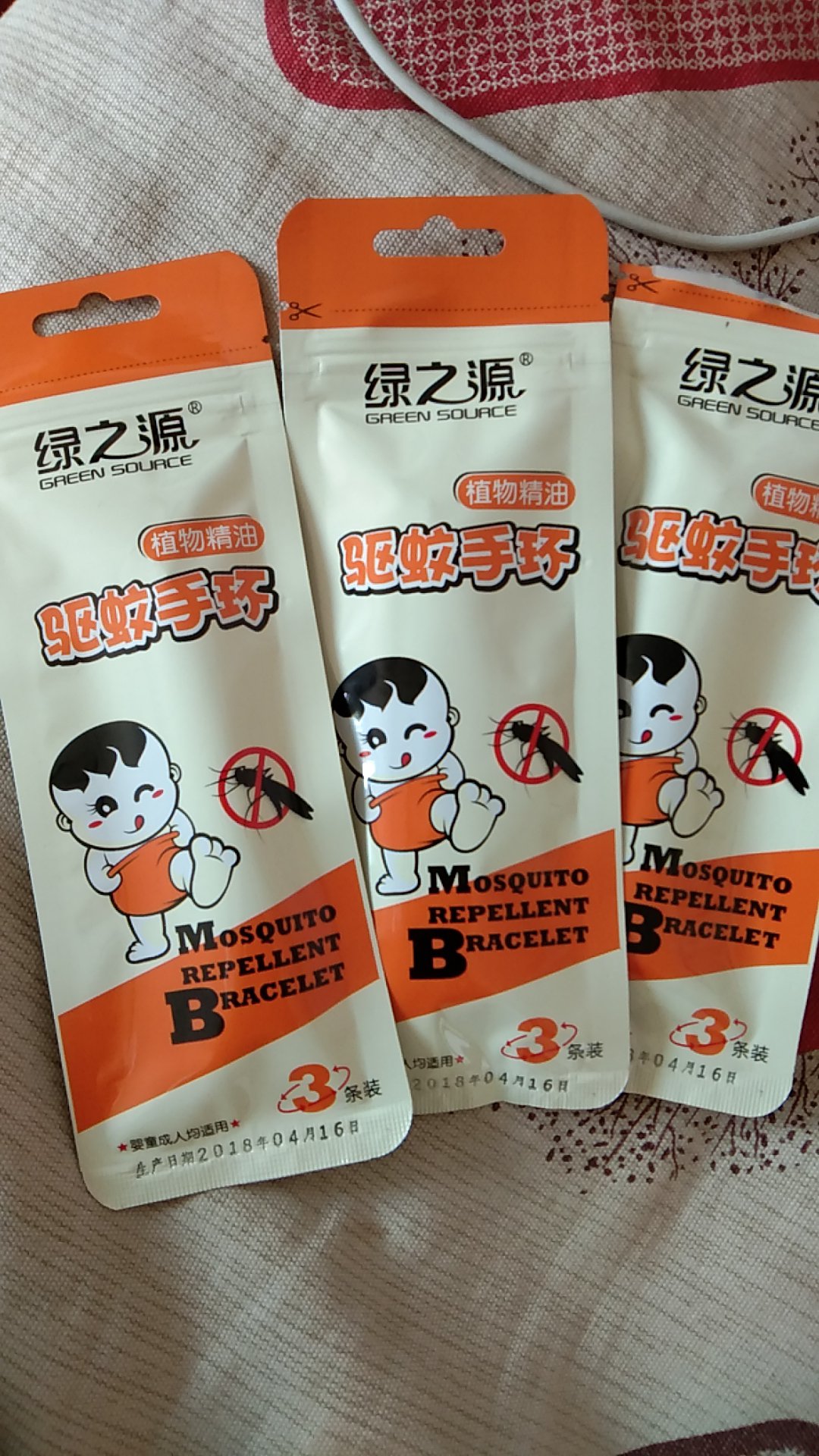 宝贝收到了,晚上试试效果