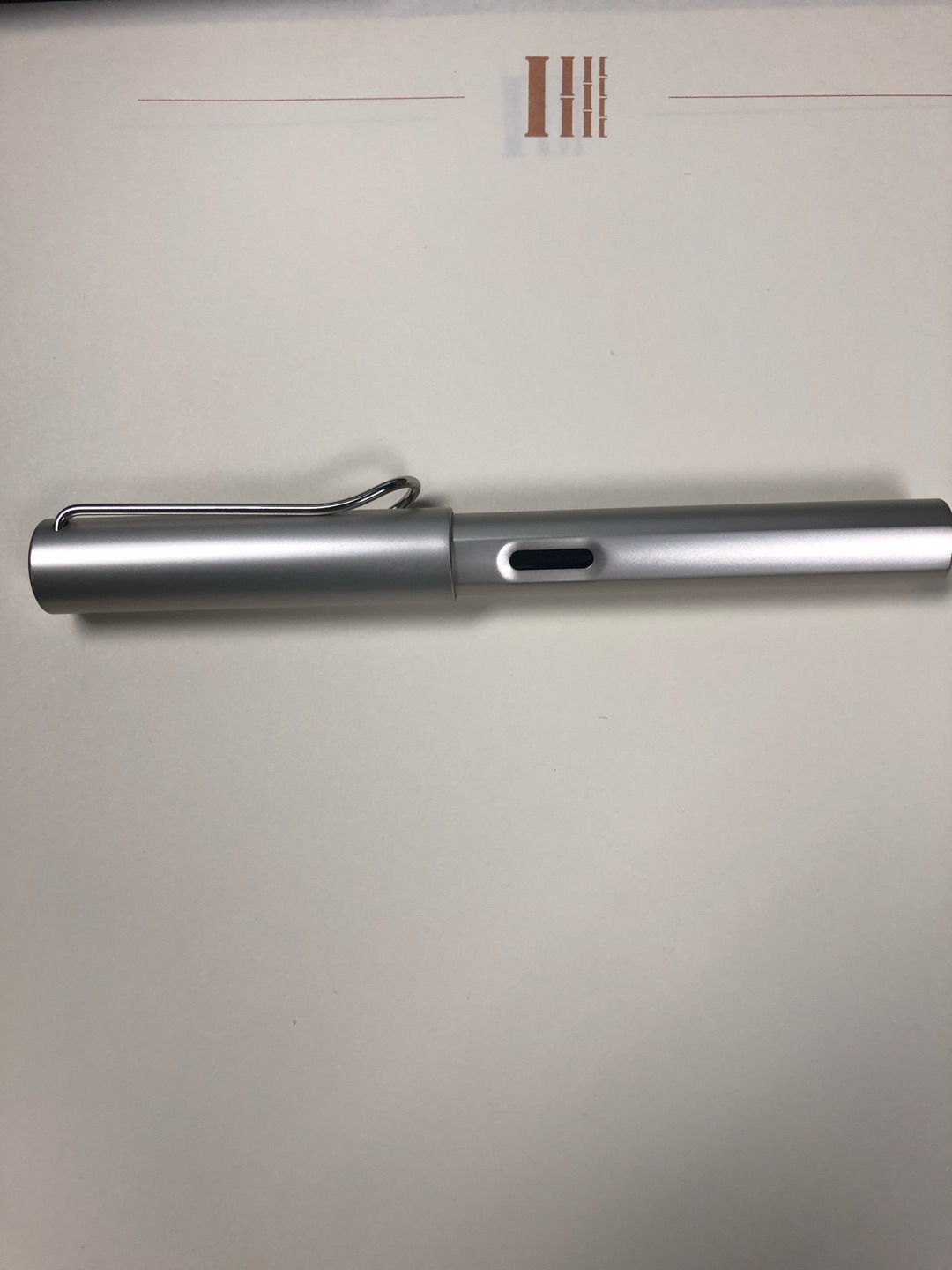 趁活动满199减100拔草LX,已用百利金4001试笔,比较顺滑,不剌纸,外观看不出真假,不过笔夹处并无LAMY的纸片。买的是M尖,适合写大字,字太渣就不晒了。