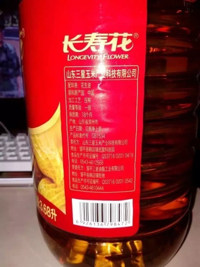 油不错,炒菜很香,分量足,颜色正,价钱合适,物流速度很快