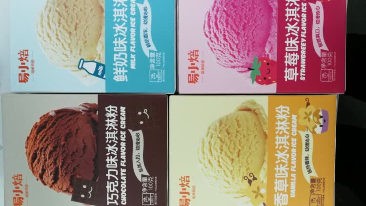 第一次购买这样的产品自己动手做冰淇淋。结果居然还不错。 给好评啊! 下次再试试其他的口味!
