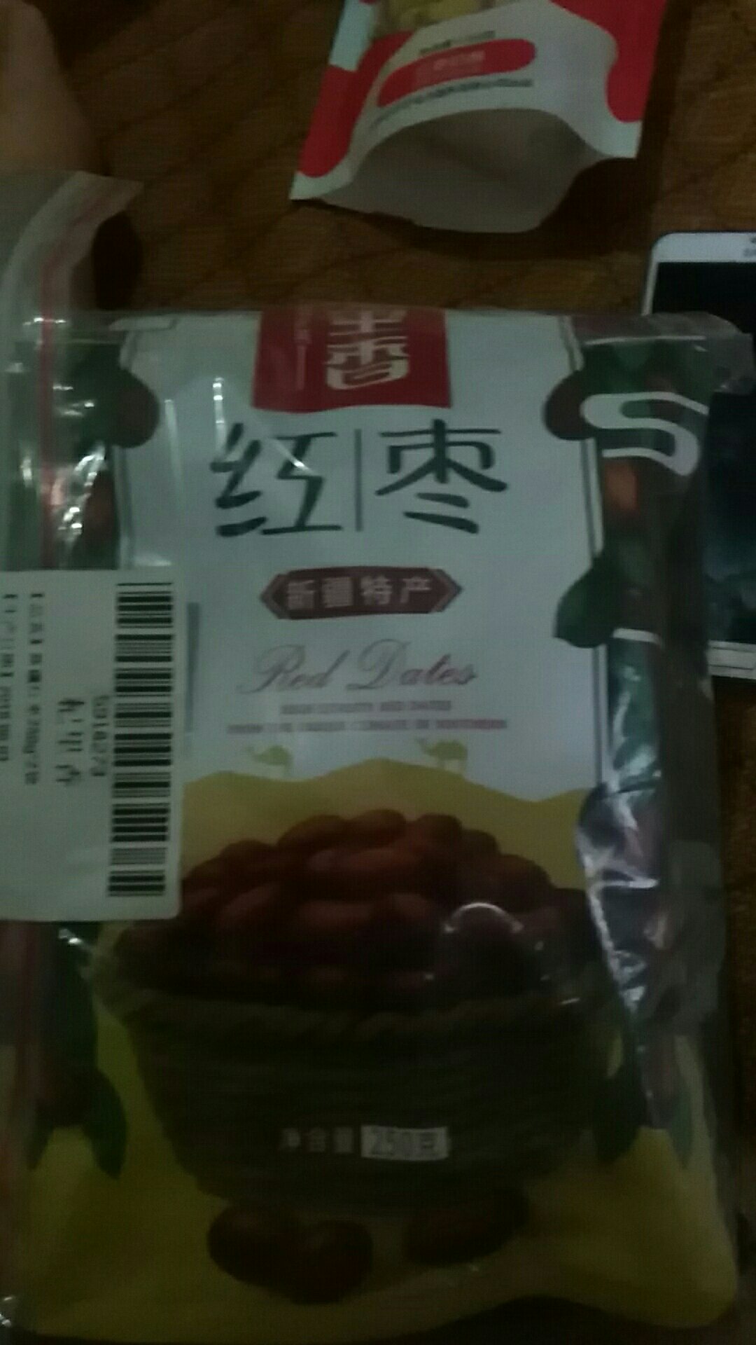 五折还能接受