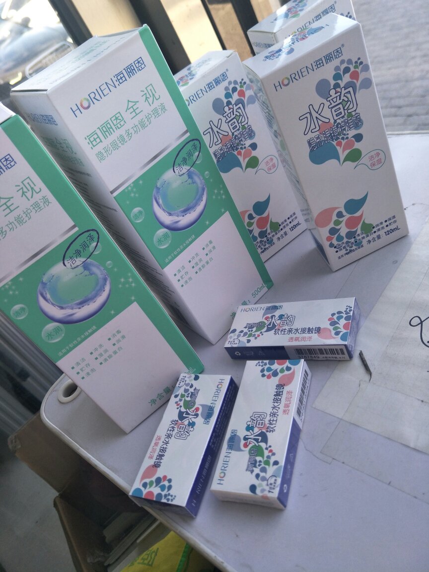 一直用海昌的隐形眼镜和护理液,很多年了。上质量有保证,还便宜。