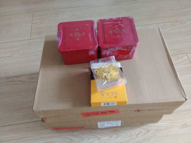 好