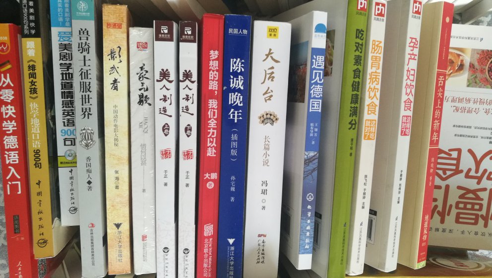 买的书太多了,99+,没办法按个评,统一评价,省事!买书,个人觉得书很便宜,划算我一般活动买,会更便宜点买自己想看的,囤下,想看的时候可以拿出来看,方便