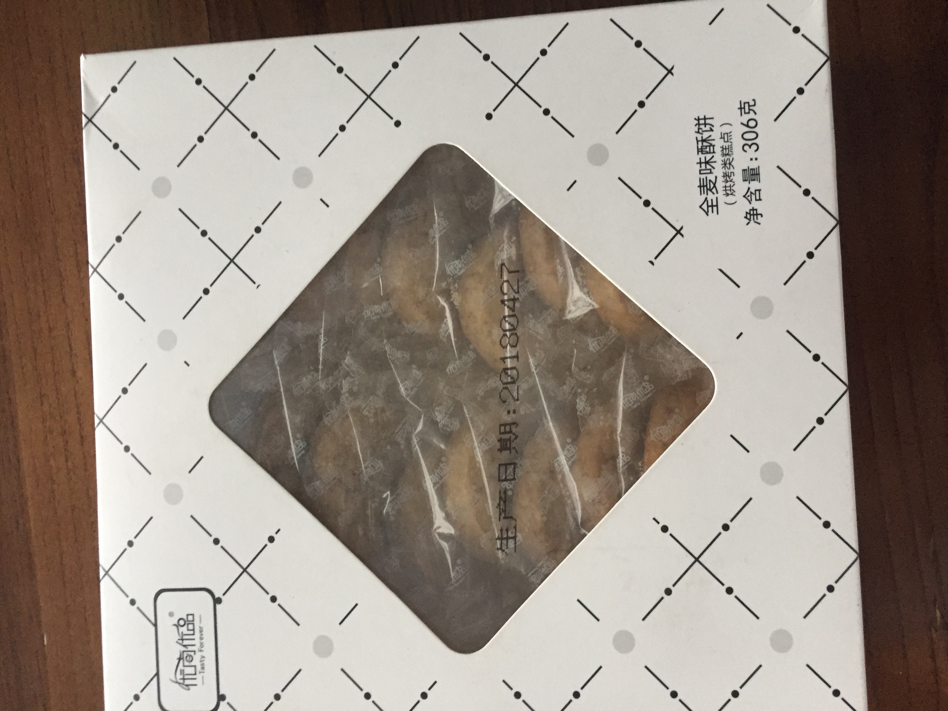 东西很好 速度很快