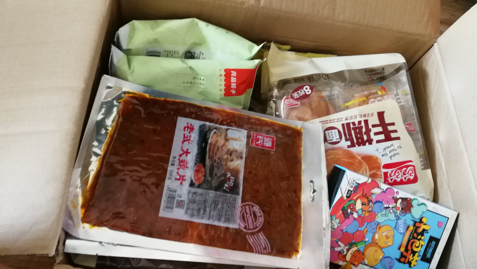 正常