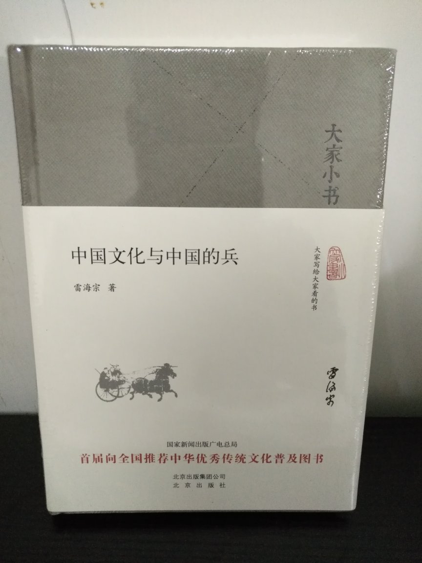 但对于这个过度拥挤的世界,对于那些除了偶有勇气和爱、其他则拥有很少或一无所有的人来说,希望产生的作用就很不同了。那时希望就是他们要用牙齿紧紧咬住的东西