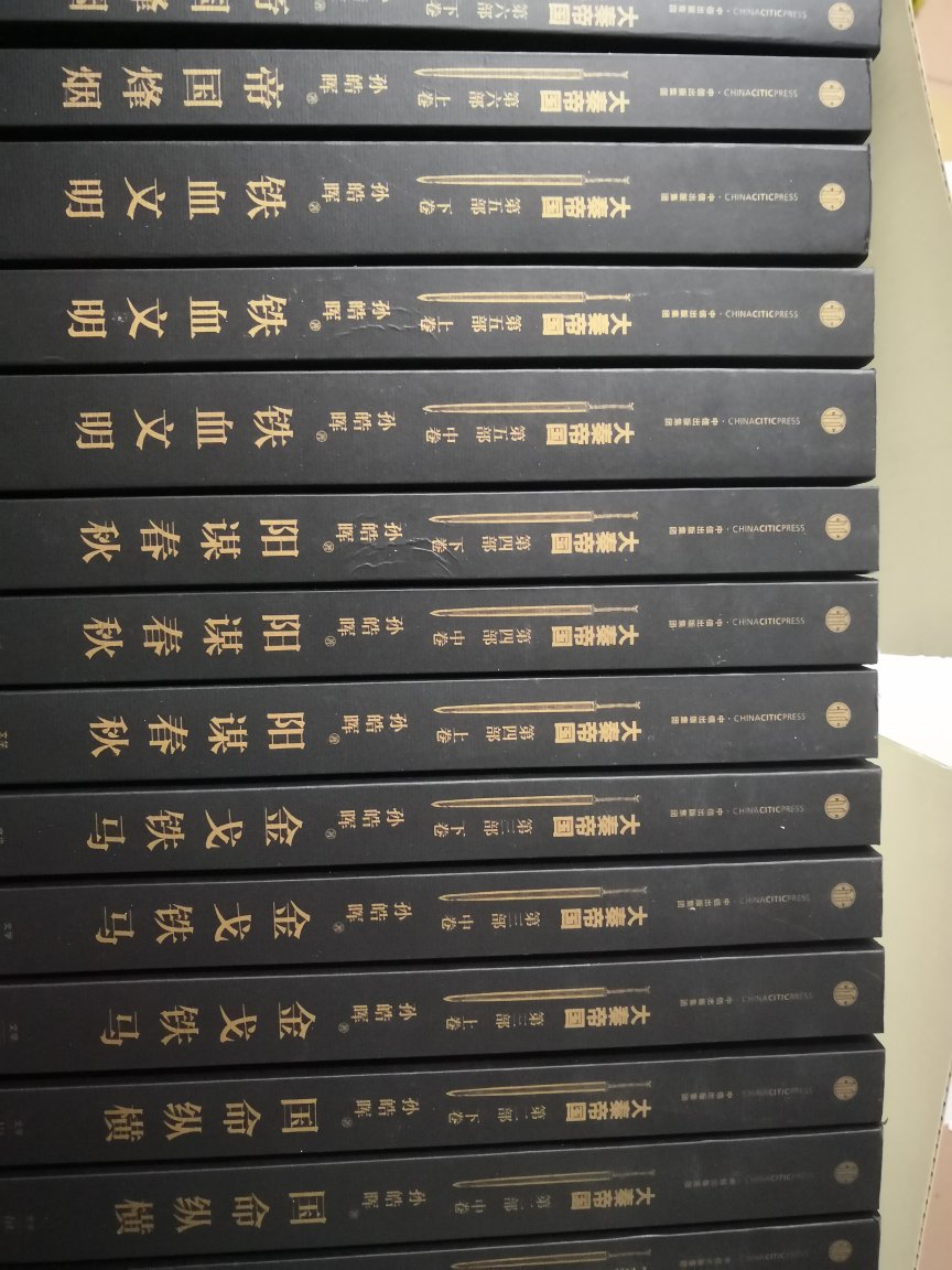 6月17日的书前两天收到了,收到的是一版一印的,奇怪了,第一本和最后一本稍有折角,问题不算大,书到手后感到就印刷包装而言,很普通,200元~300元吧,多了不值。我买这套用卷只花了120左右