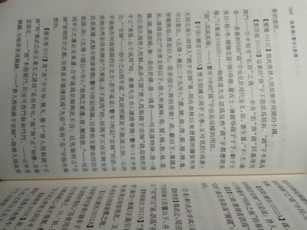 出品的商品,价格便宜,质量不错。活动的时候力度不错,性价比相对较高,相比于其他网站上的商品而言更实惠一点,值得购买!!!?这是以前!!!!!!至于现在,已经不行了!