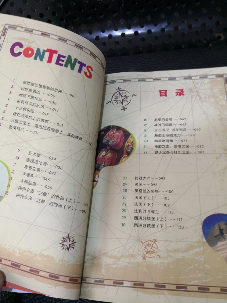书的包装本来不错的,但是工作人员在封塑的时候有点马虎,导致边角鞠邹,不影响阅读就好了,希望工作的时候认真点,内容期待好!