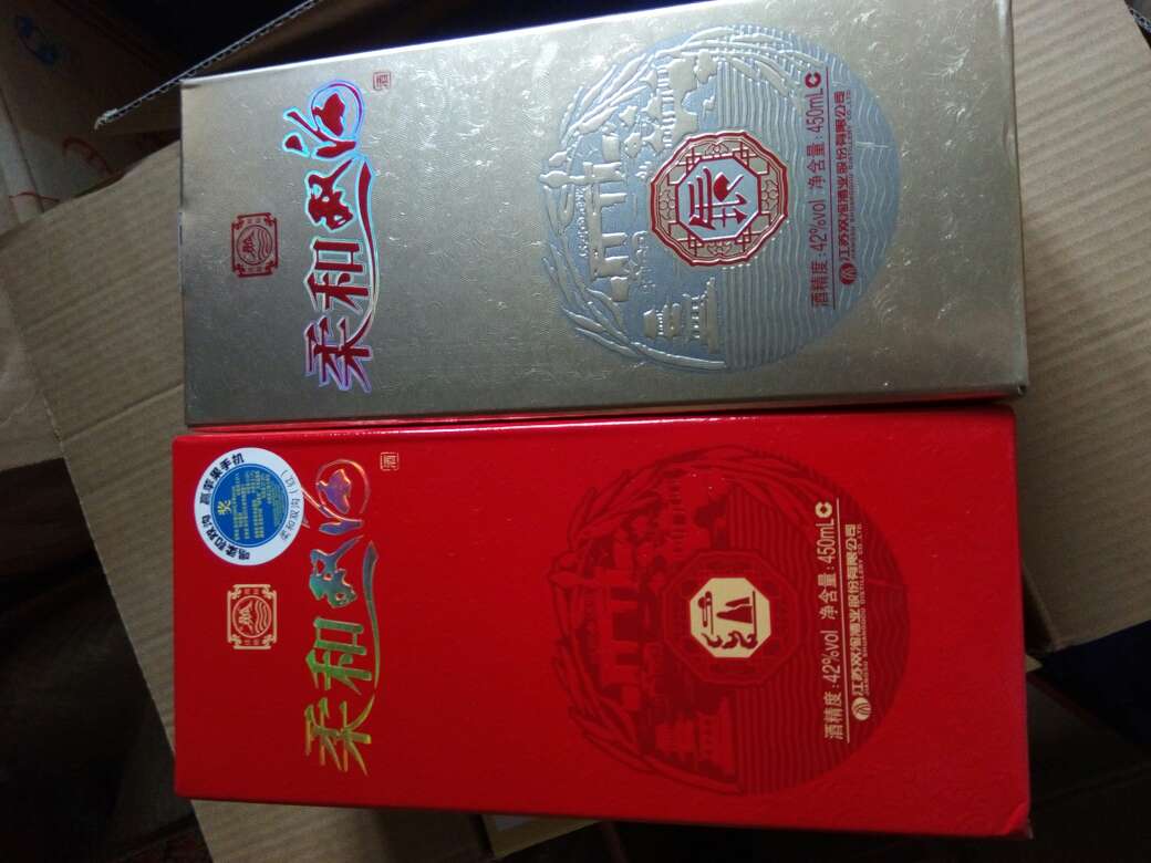 新包装,比实体便宜。买的就是广告酒大家都认。好评