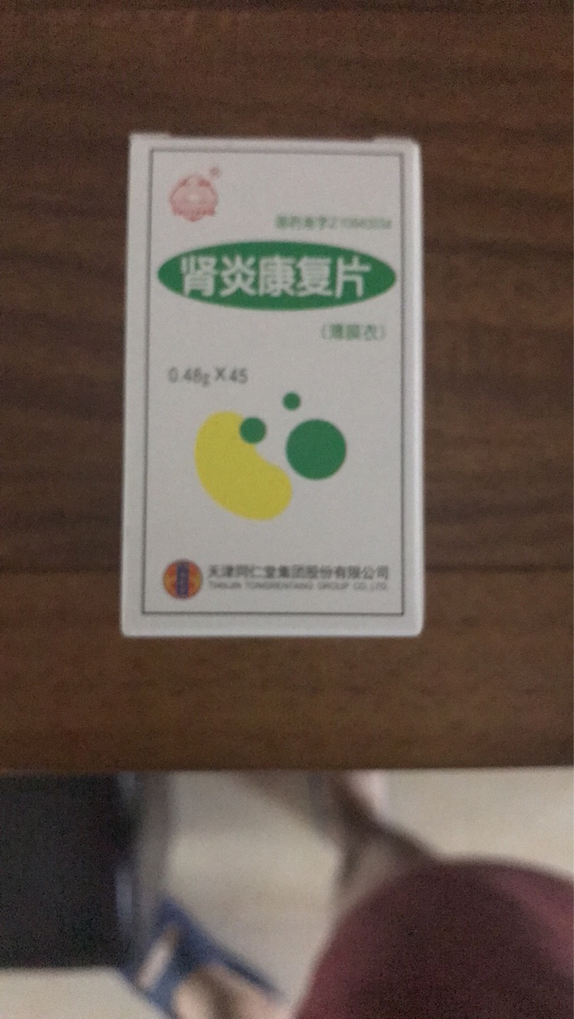 大药房的仓库离北京有些远…………