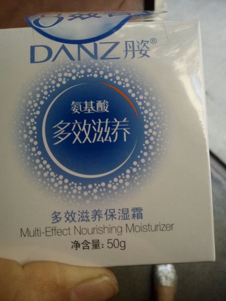 丹姿化妆品用着挺好的,经常买这个牌子的,价格便宜。