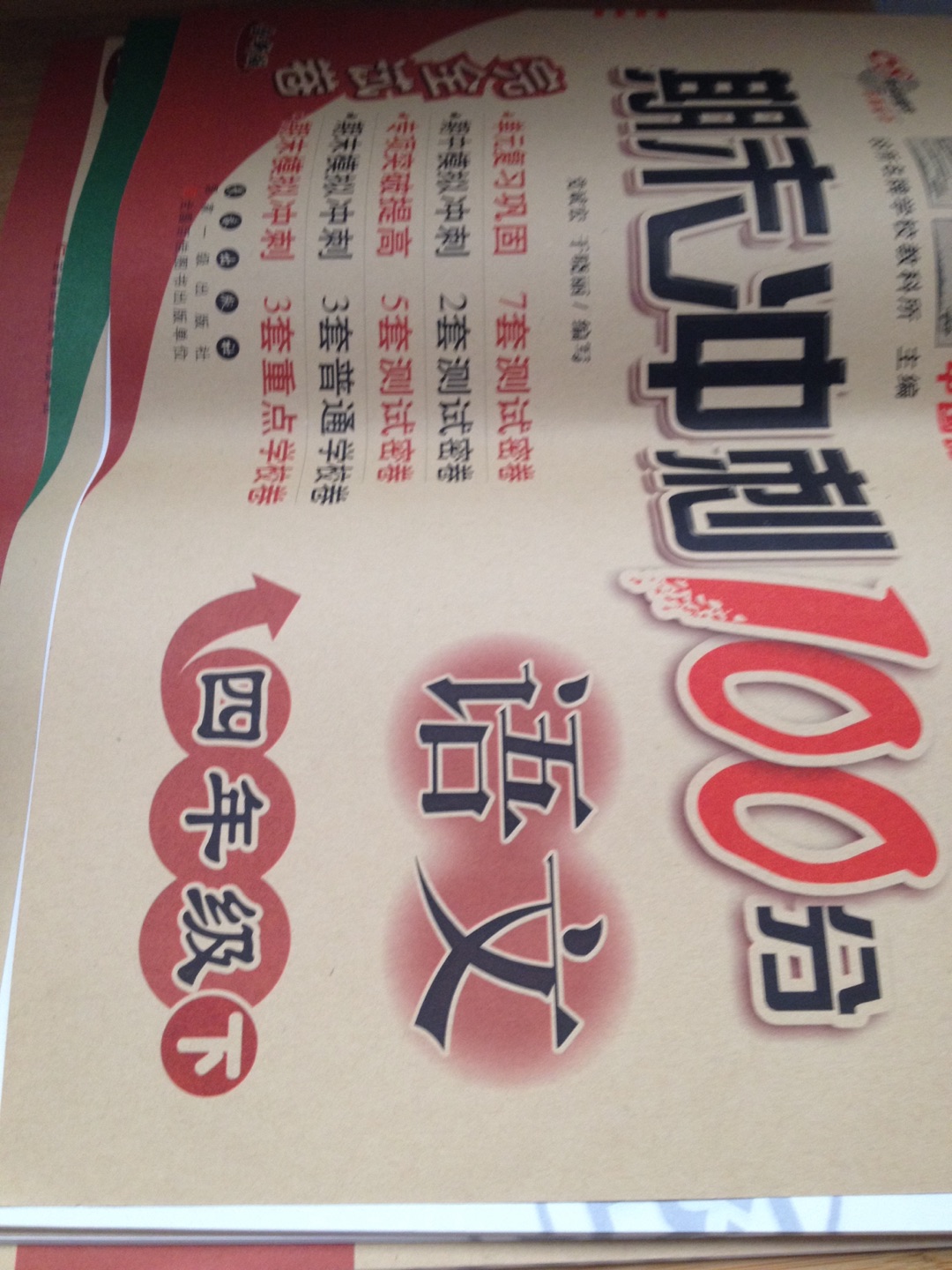 读书日、618已经买了1000+书,买书真的上瘾,这回又下了两单,家里都放不下了,最主要的儿子目前还不喜欢看。感谢经常搞活动,价格好、送货快,书又是正品。