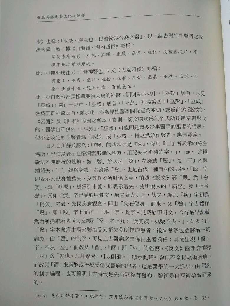 出品的商品,价格便宜,质量不错。活动的时候力度不错,性价比相对较高,相比于其他网站上的商品而言更实惠一点,值得购买!!!?这是以前!!!!!!至于现在,已经不行了! 本次活动还行!