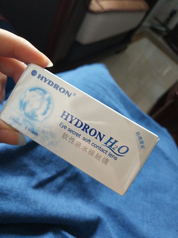 物流速度很快,和护理液一起买的一起送达,比想象中的盒子要小,很小的一盒,不过因为两片吗,一直都用的博士伦这次试试看海昌,还没开包装,不过应该是性价比很高的。