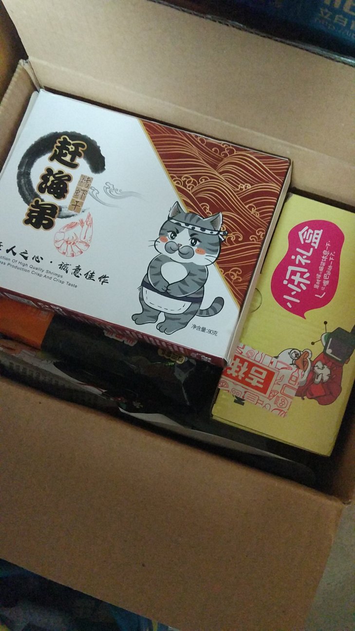 你这个东西加了一个葡萄干大小的泥块!!!!让我如何释怀!!???我说洗了两次还有泥!!