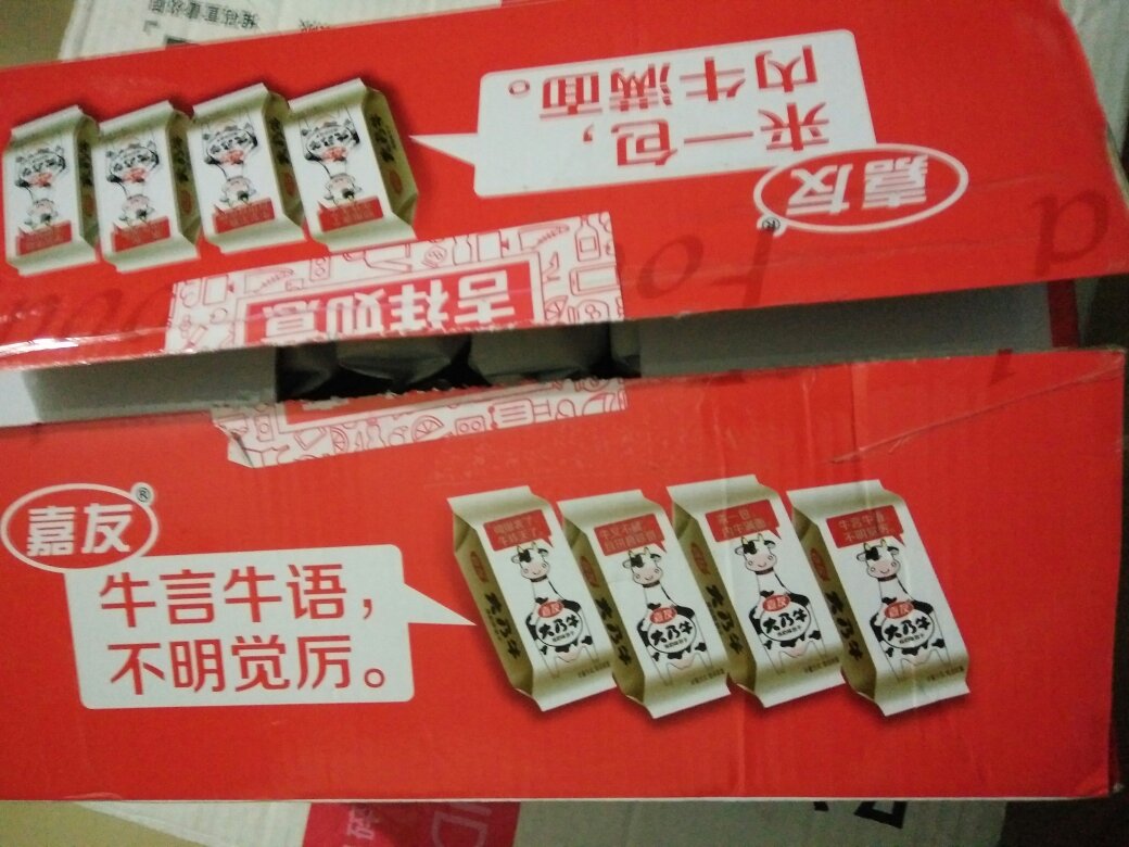 味道不错,很香,箱子里每一袋还摆放得很整齐。