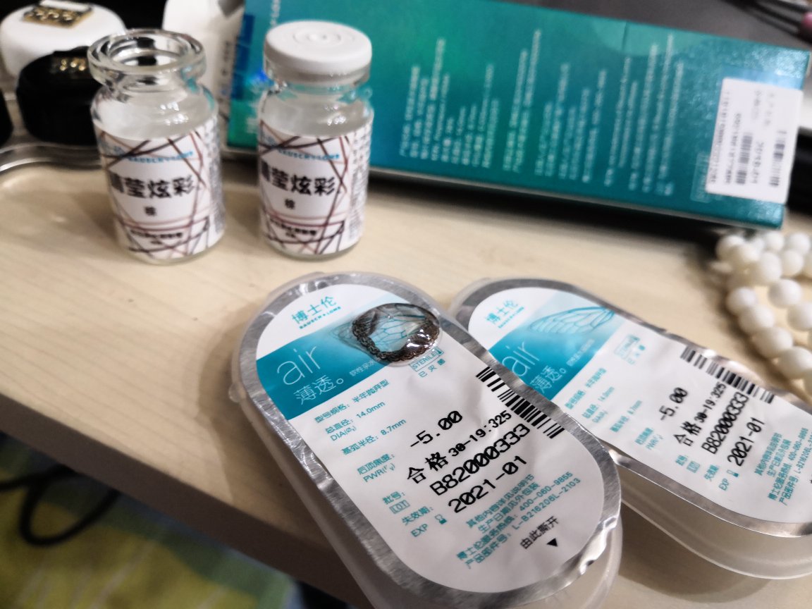 昨天下单,今天收到了,打开发现其中一个是坏的,无法使用