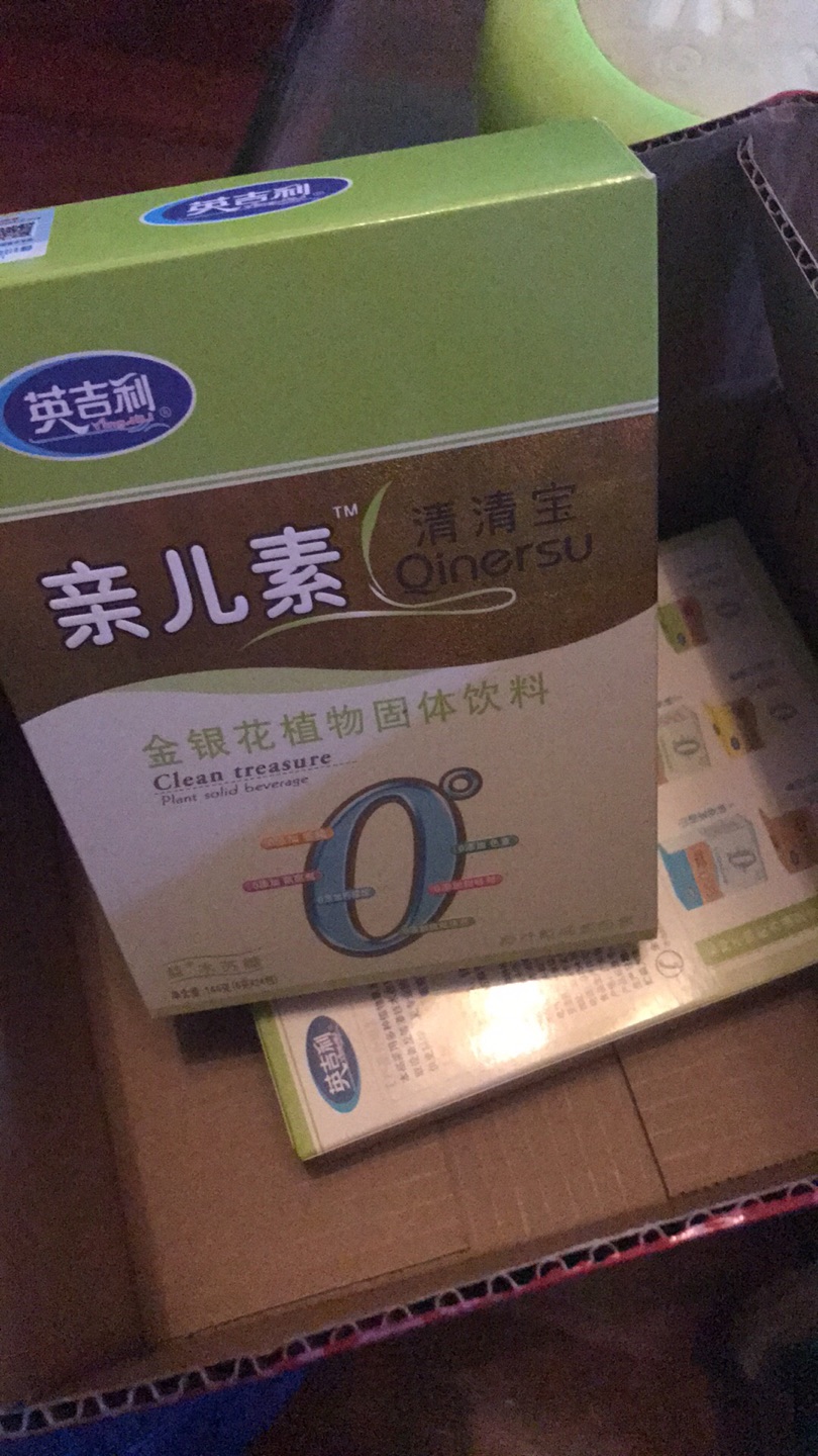 买就是给力,早上买,下午到!