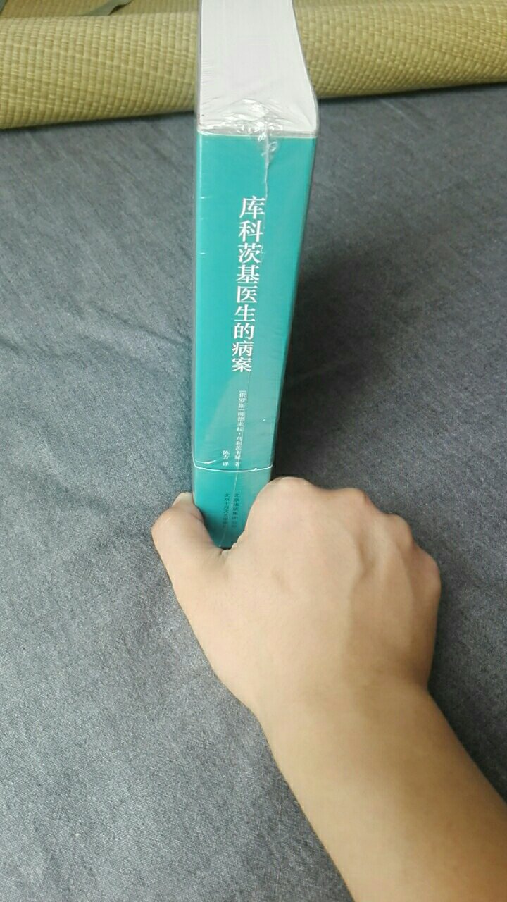 《库科茨基医生的病案》的情节发展跨越了几乎整个20世纪的维度。我们可以看到卫国战争,战争初期苏军的撤退,苏联时期国家对遗传学以及遗传学者的压制,在生育政策方面的种种不合理现象,斯大林的去世以及在莫斯科规模壮大的葬礼场面,60年代苏联年轻人的生活,爵士乐在彼得堡和首都的兴起……乌利茨卡娅在小说中还原了很多俄罗斯人在生活中曾经亲历、并且永生难忘的场面。小说围绕其中心人物,妇产科医生库科茨基,记录了两代人、两个大家庭的命运变迁。在这部小说中,库科茨基和戈尔德伯格的专业为乌利茨卡娅提供了充分展示自己专业特长的机会,她以自己丰富的医学和生理学知识,在小说中增添了很多令人回味的细节描写,如人在母体中的形成,精子和卵子的相遇,此外还有许多借助拉丁文勾勒出来的性爱画面,冷冰冰的科学术语在作家笔下散发出温暖而又诗意的味道。